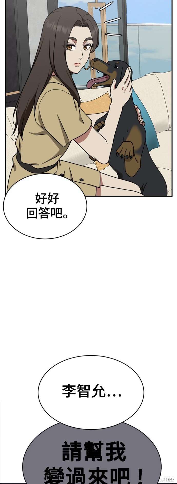 第152话
