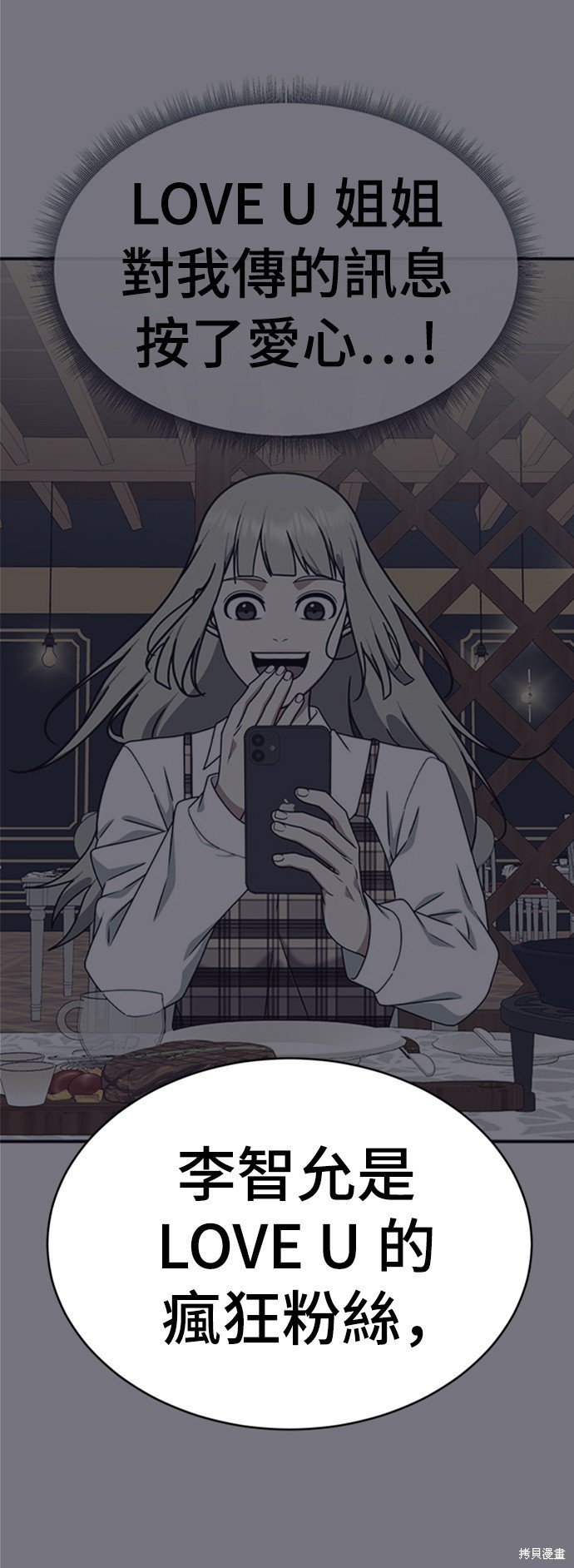 第152话