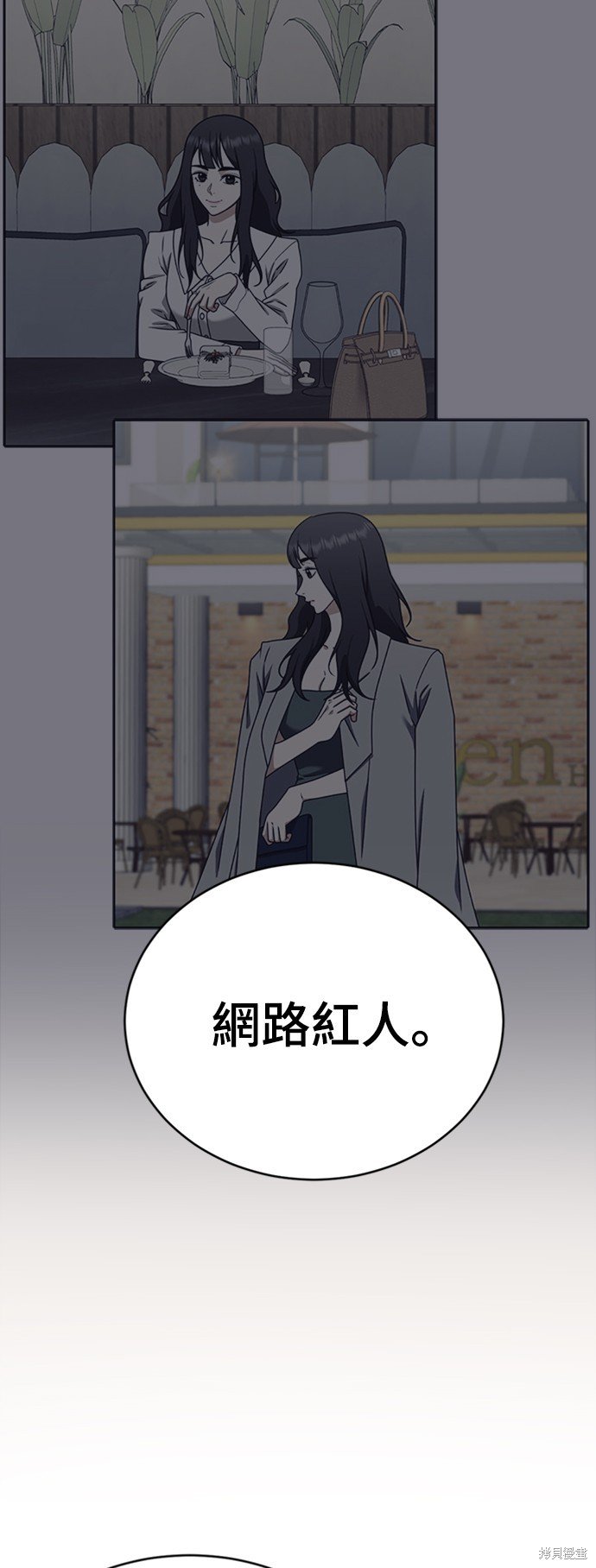 第152话