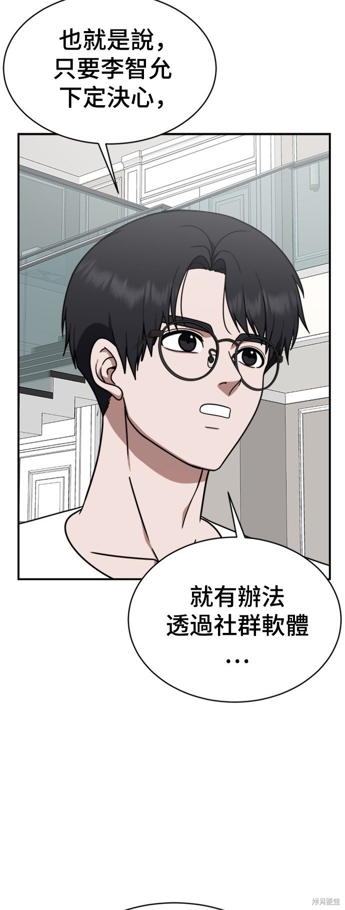 第152话