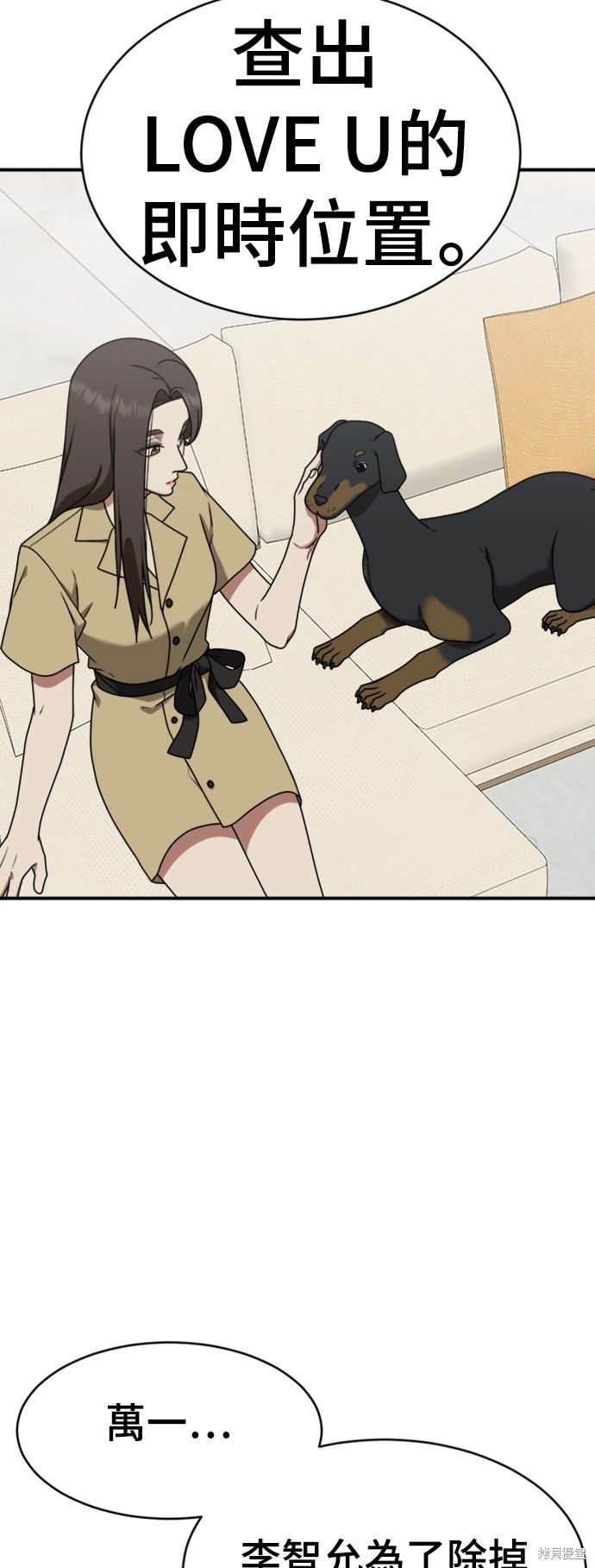 第152话