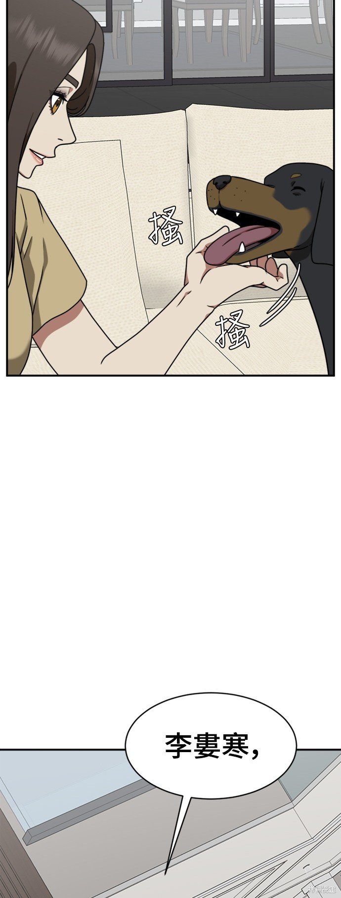 第152话