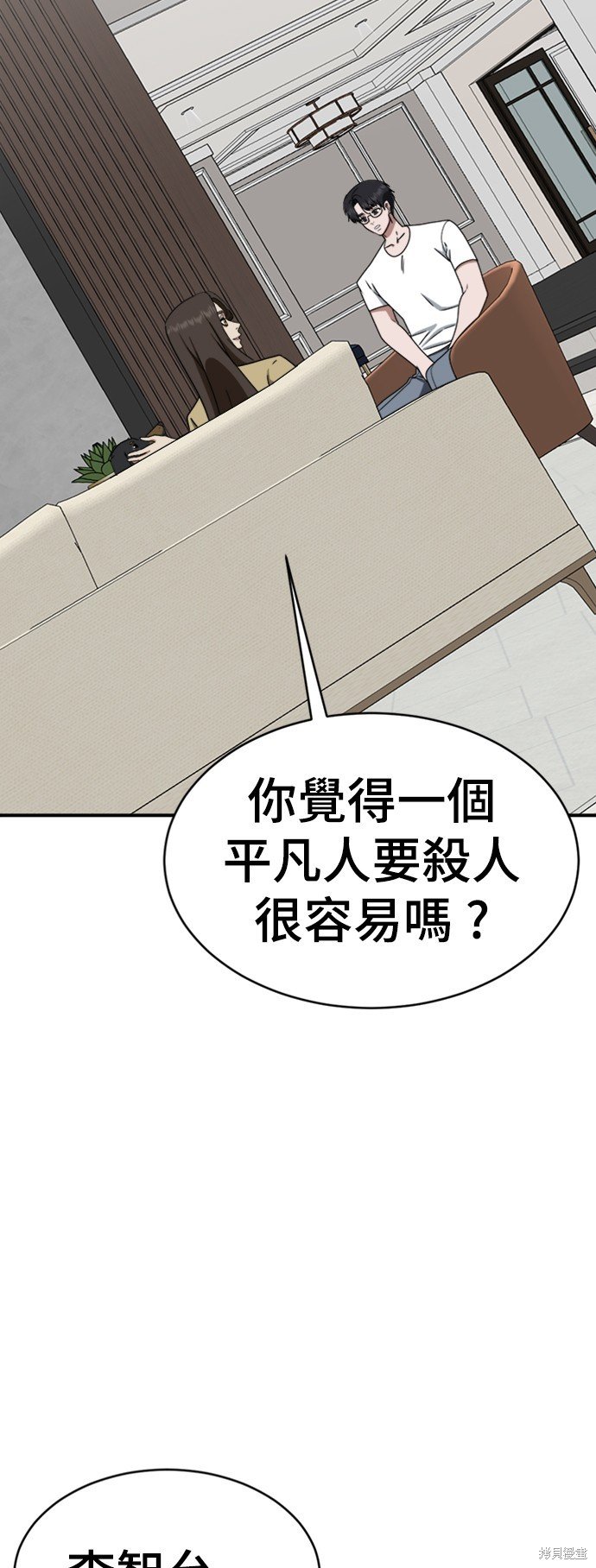 第152话