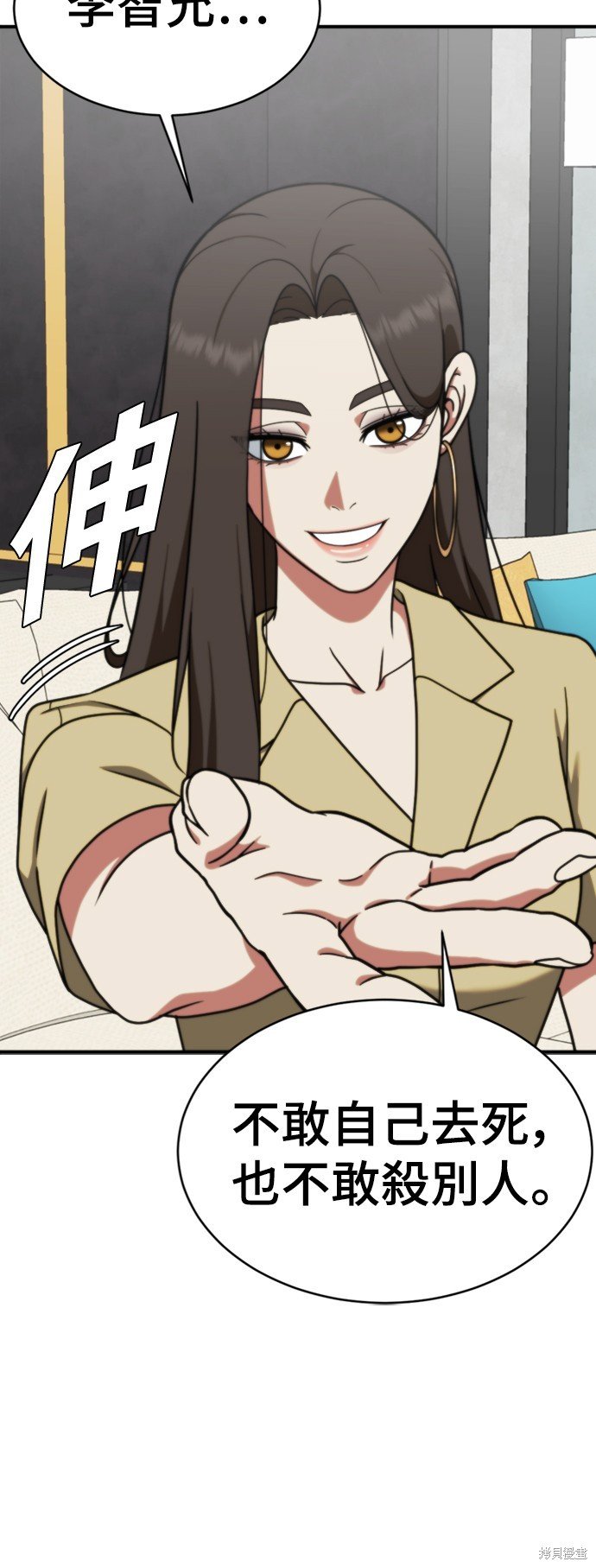 第152话