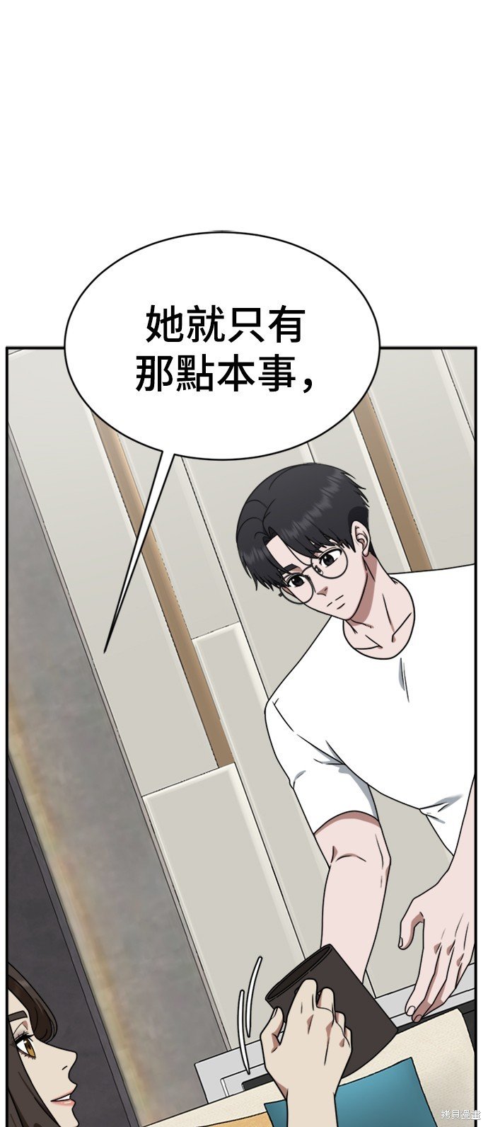 第152话