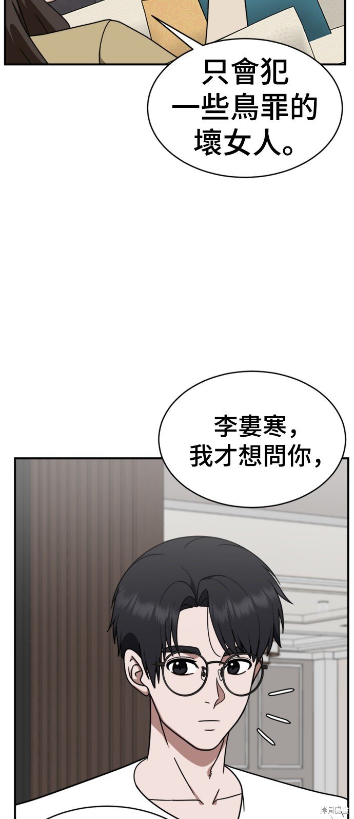 第152话