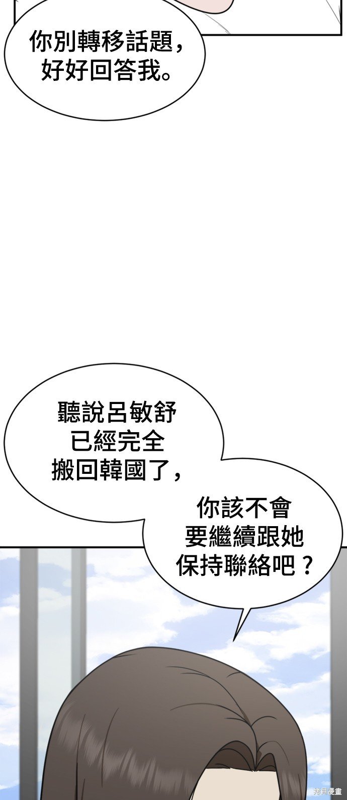 第152话
