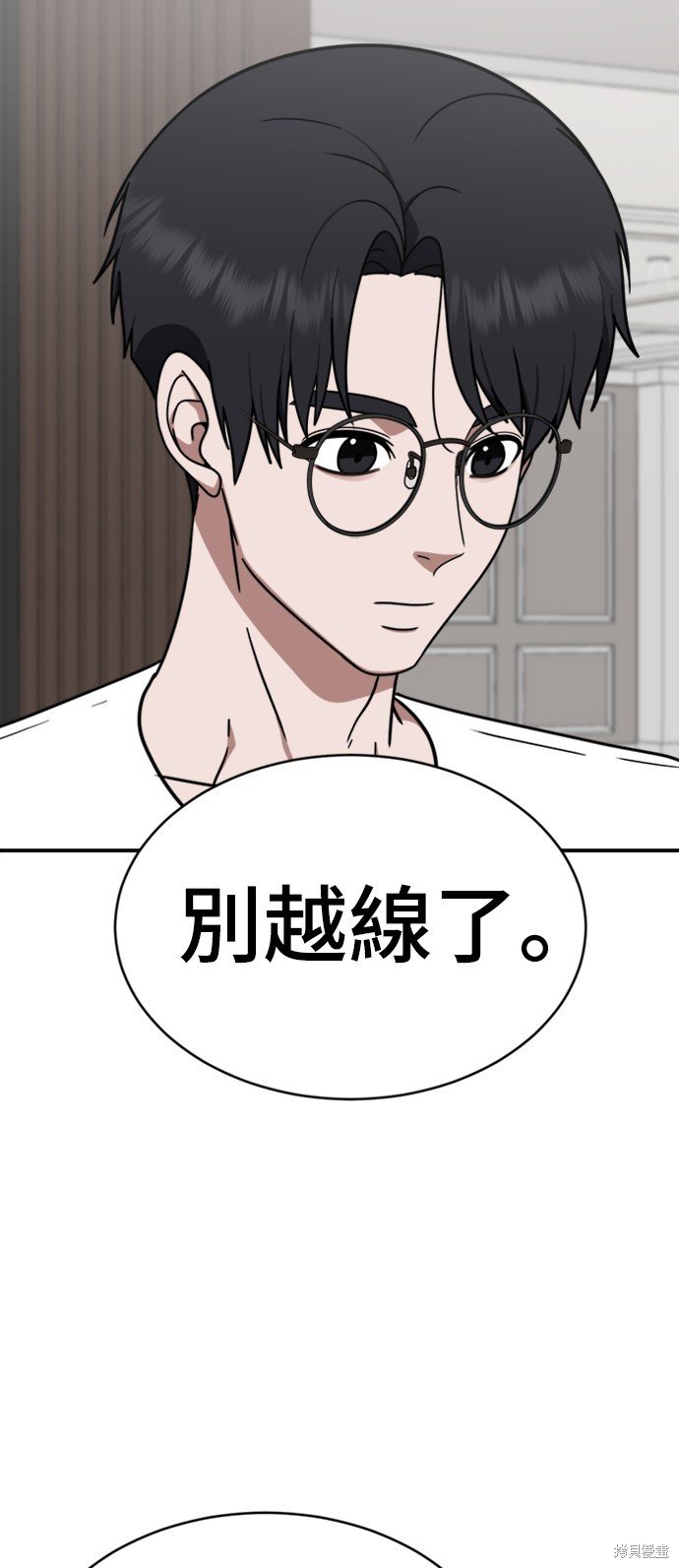 第152话