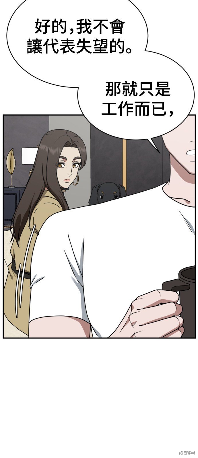 第152话