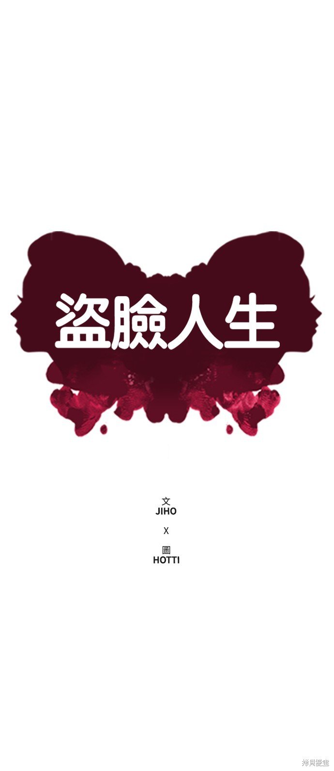 第152话