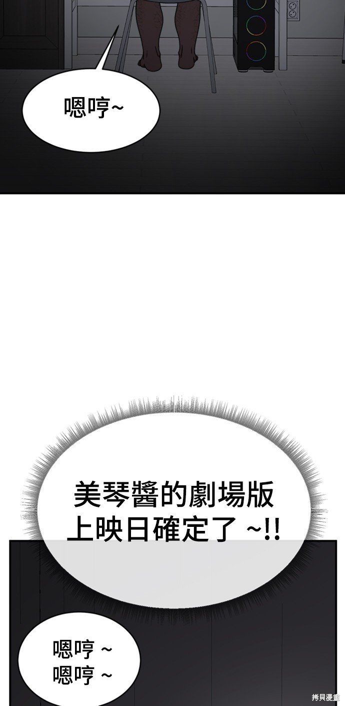 第152话