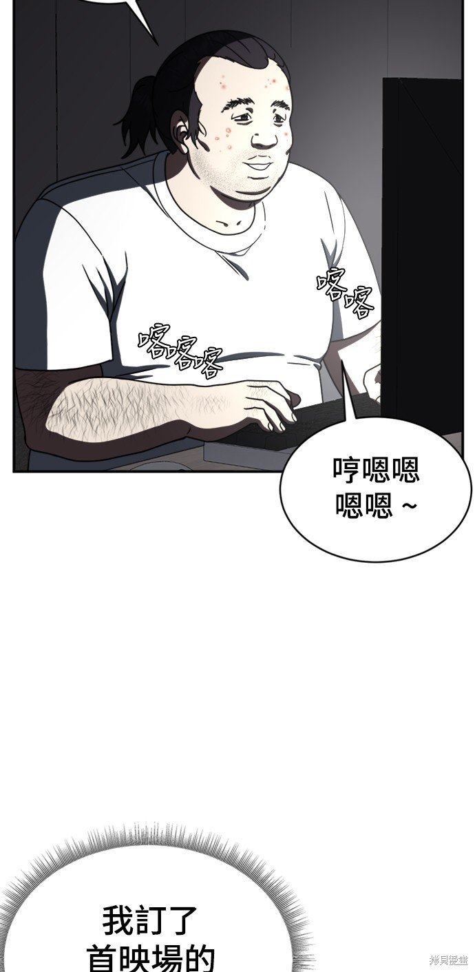 第152话