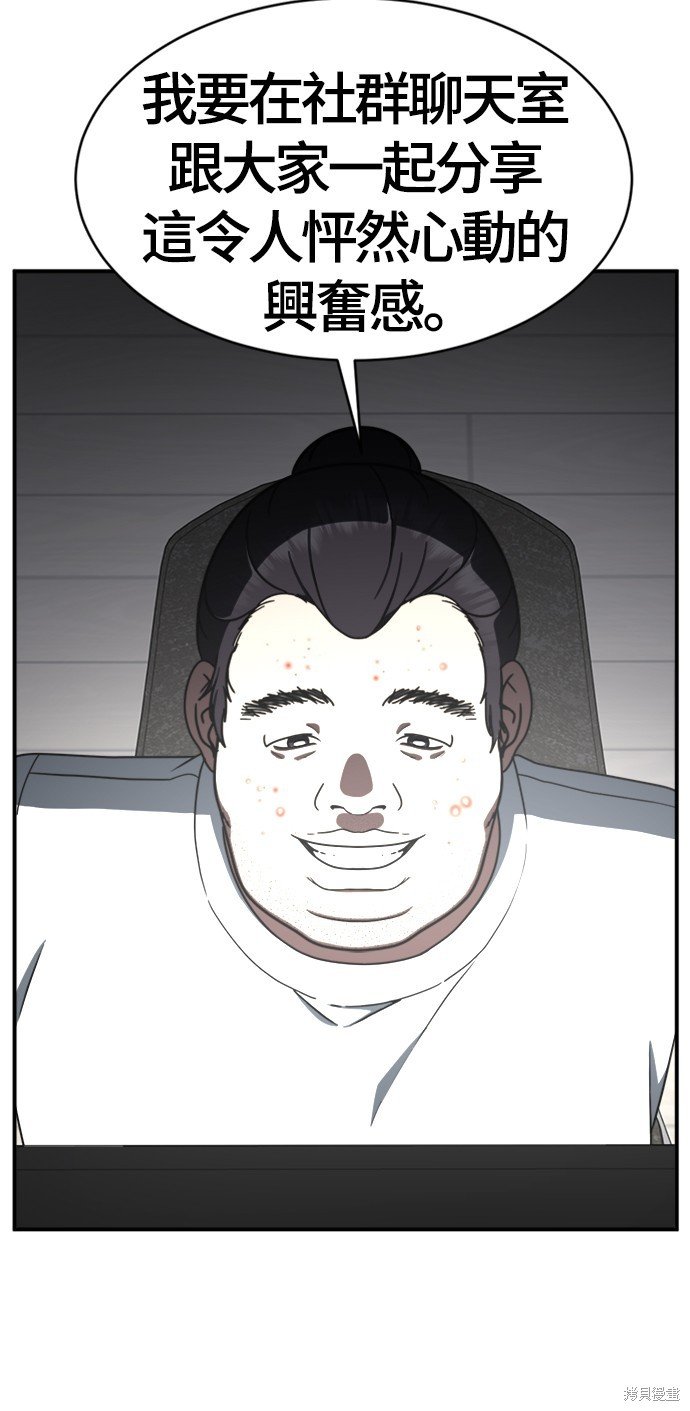第152话