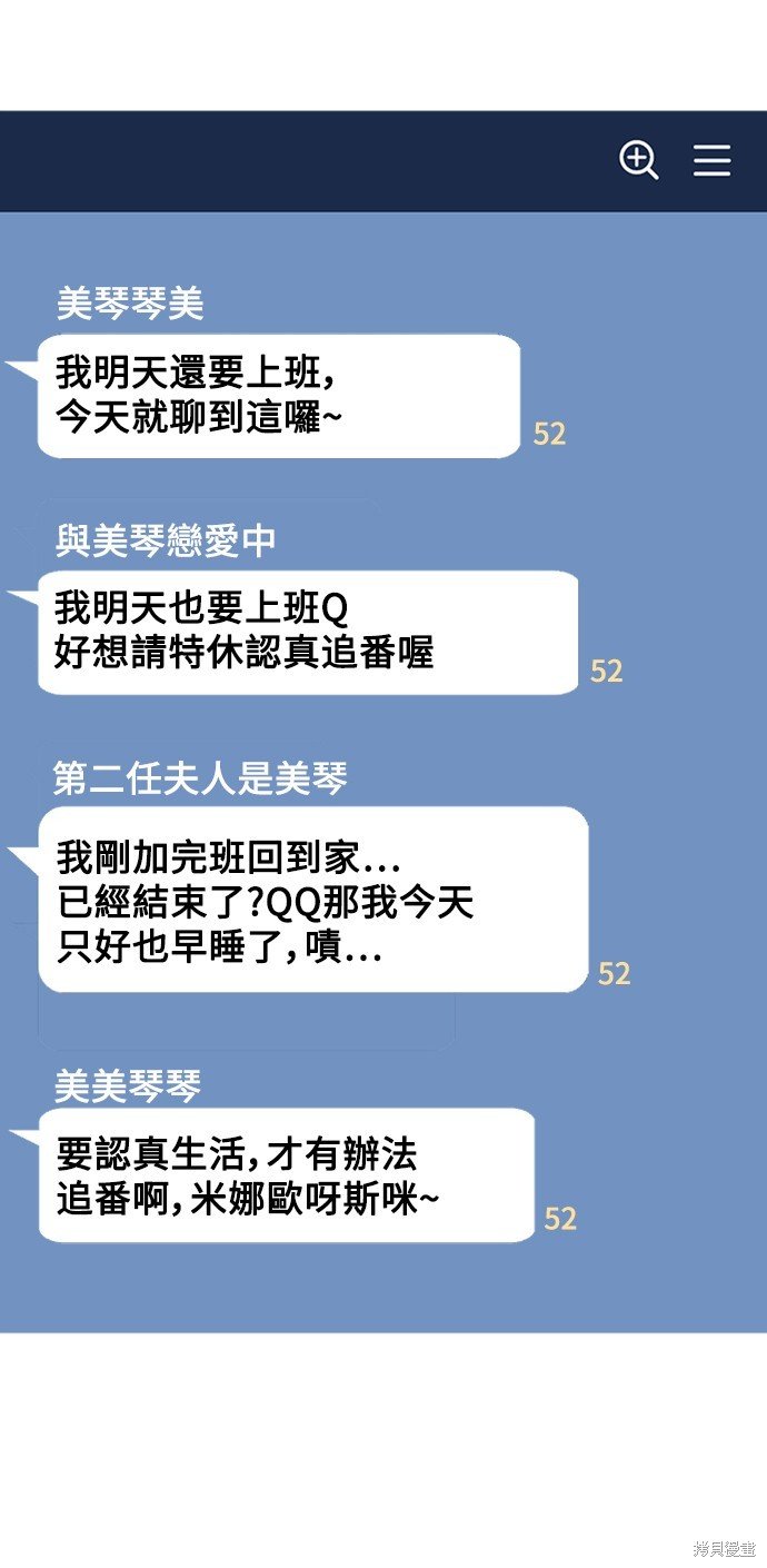 第152话