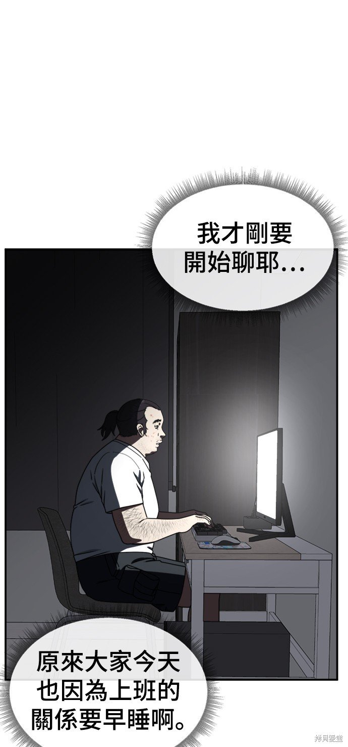 第152话