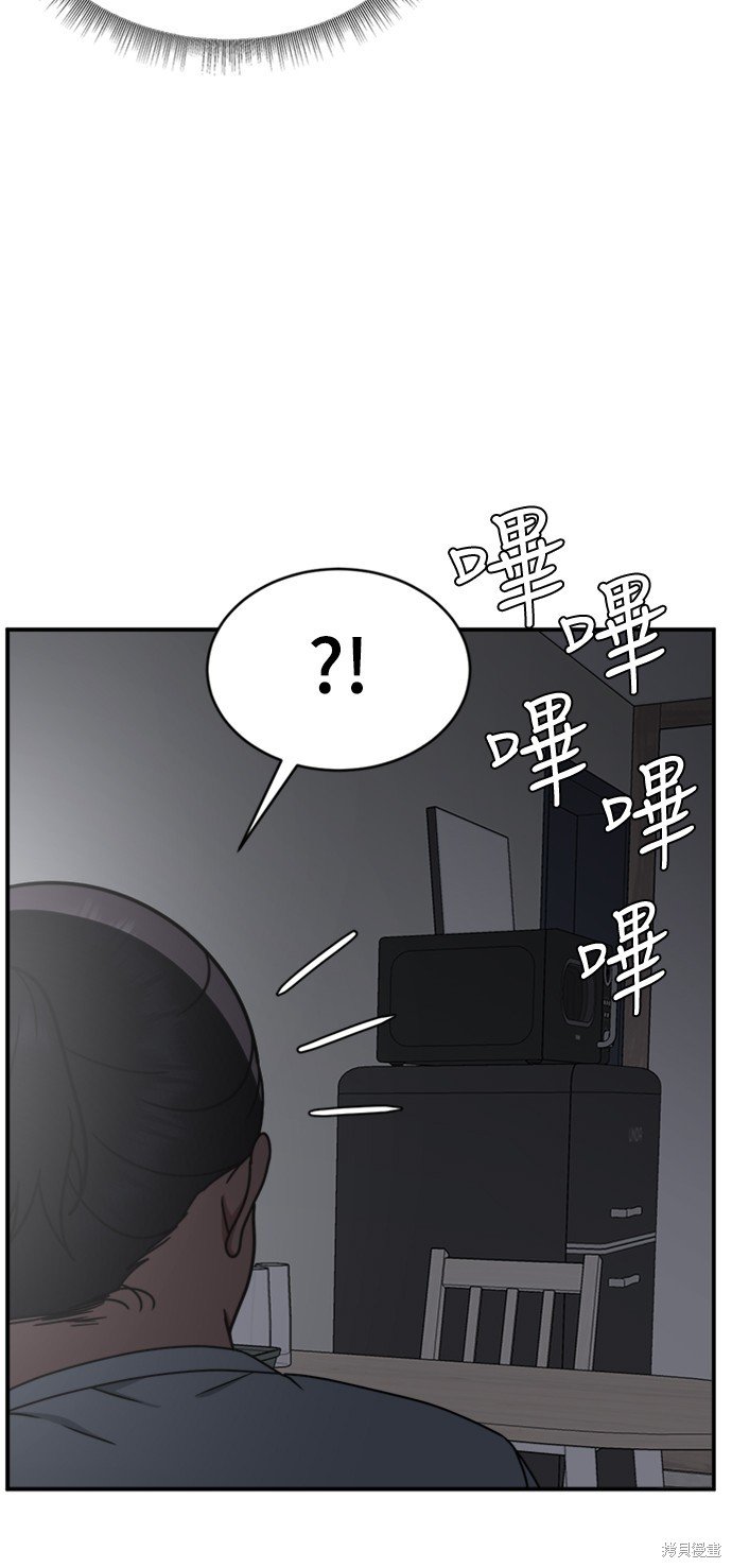 第152话