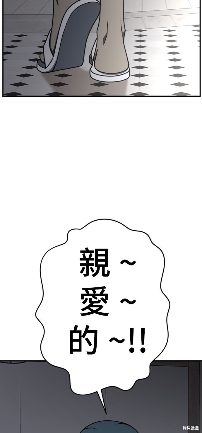 第152话