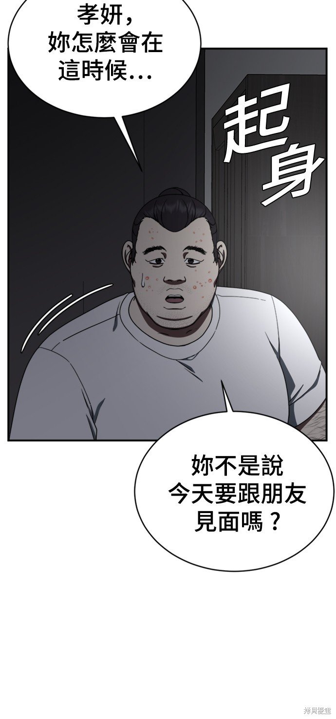第152话