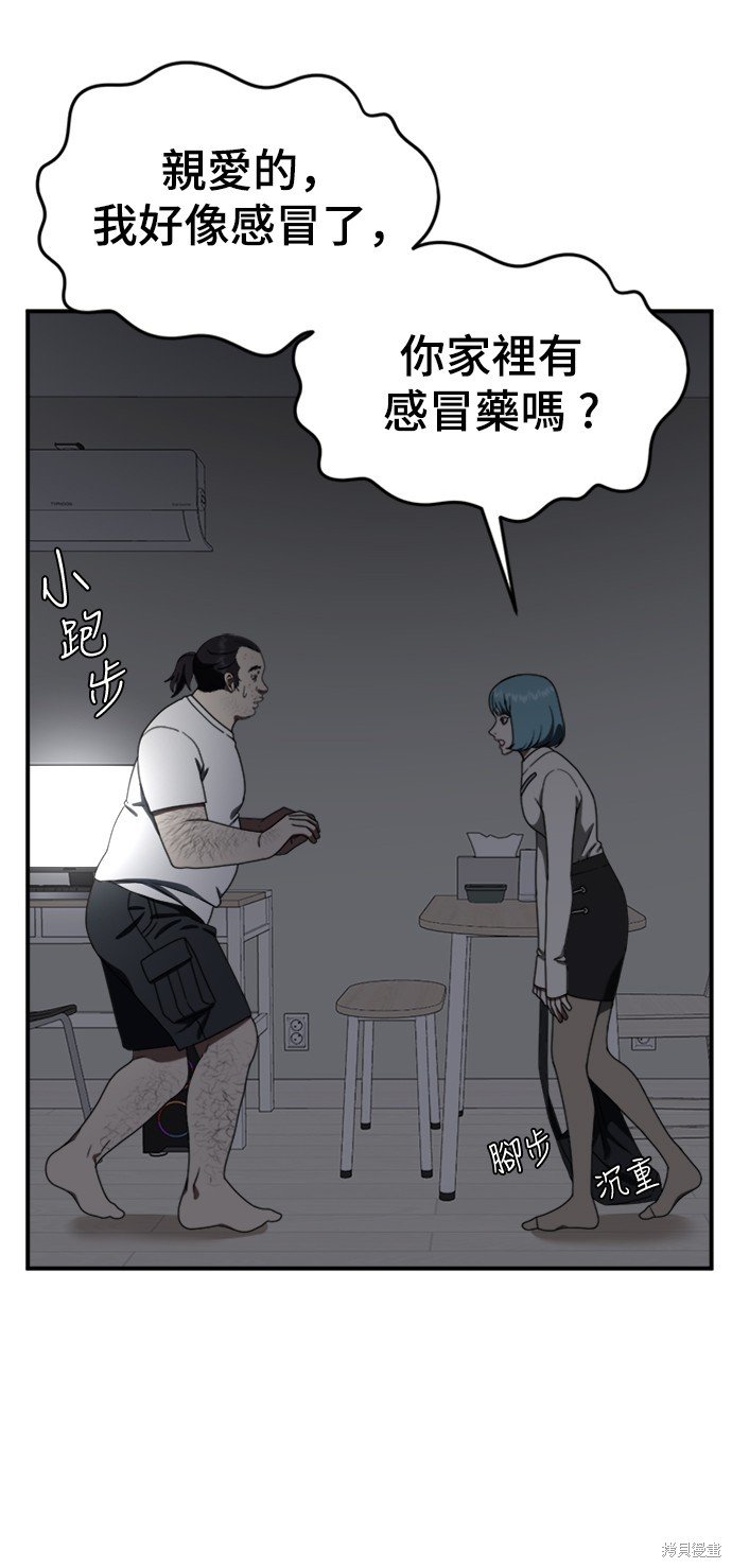 第152话