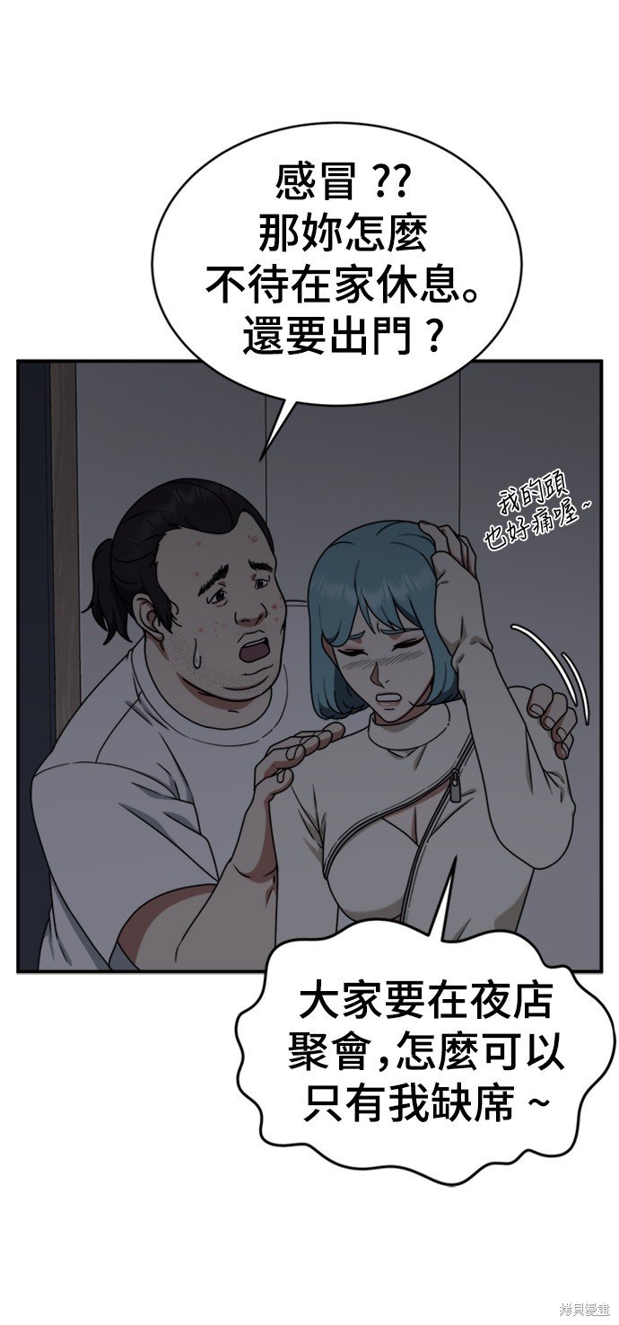 第152话