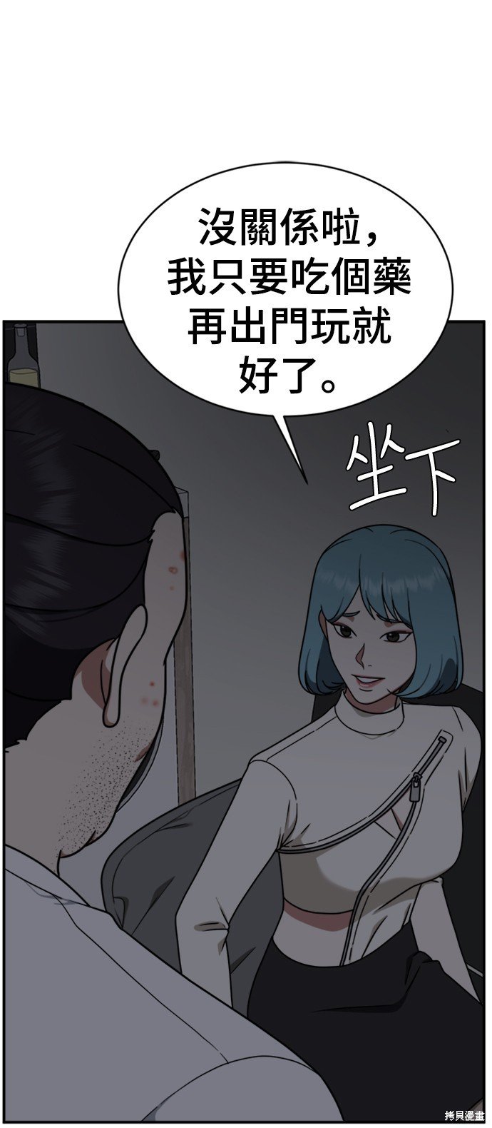 第152话