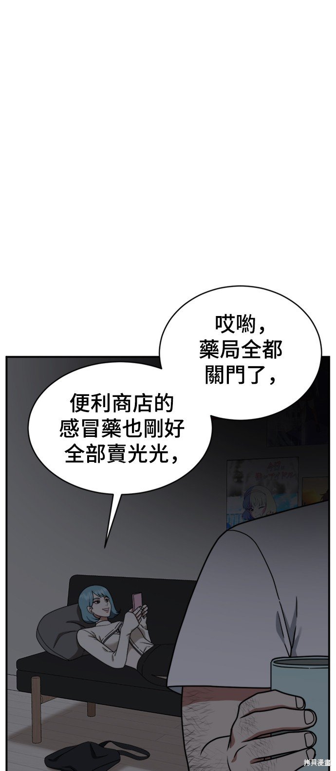 第152话
