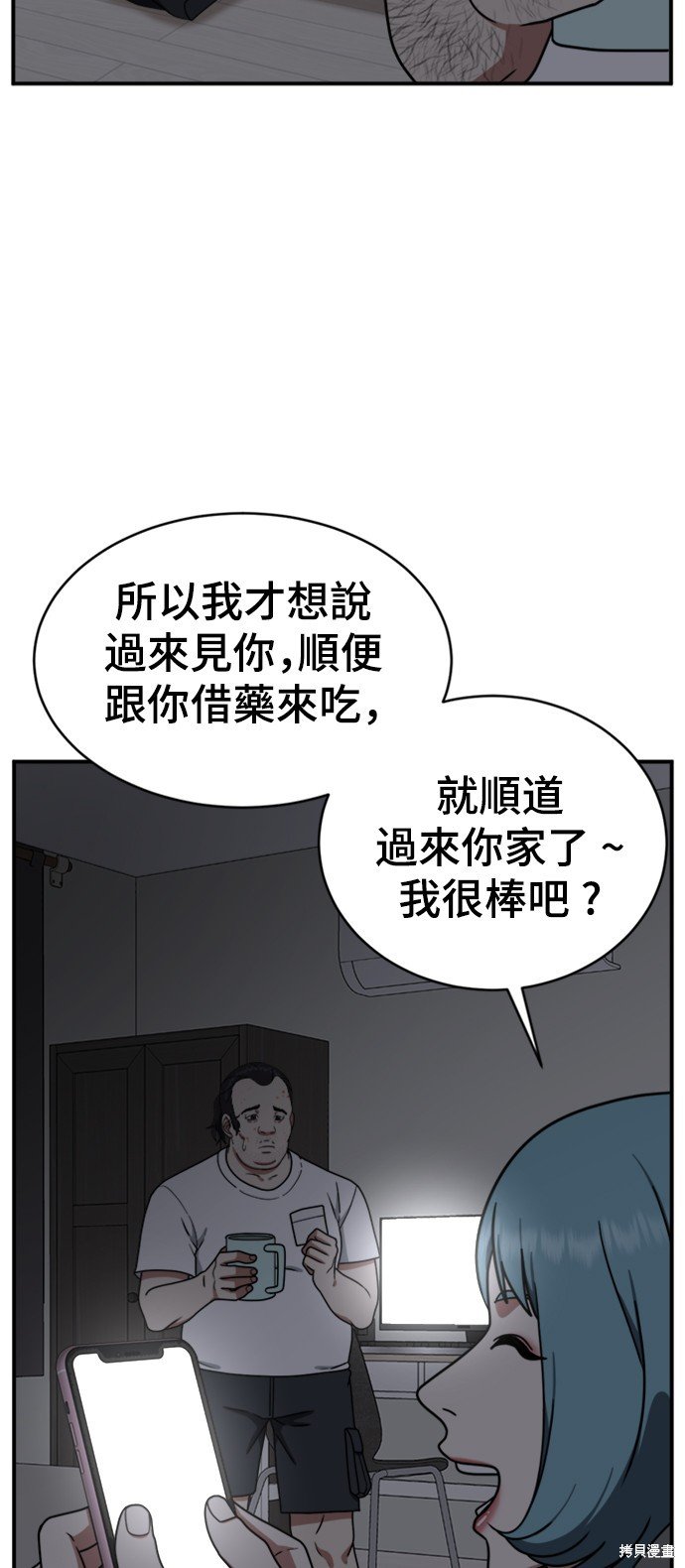 第152话