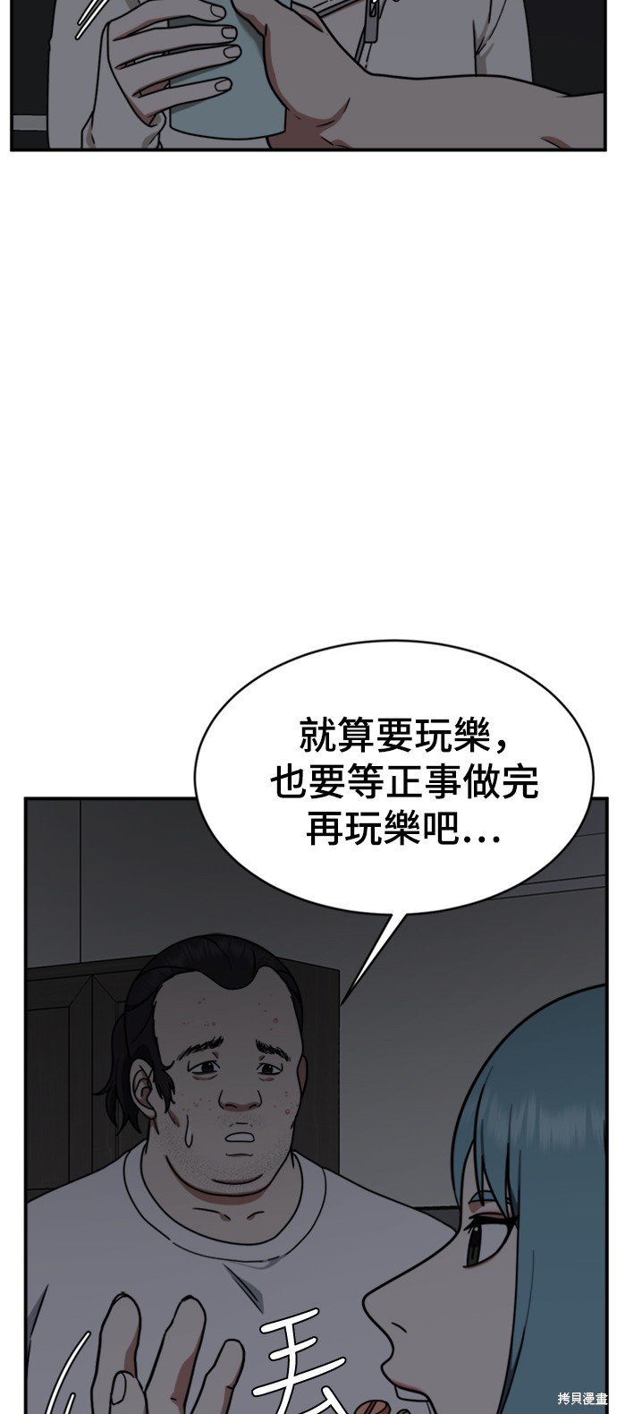 第152话