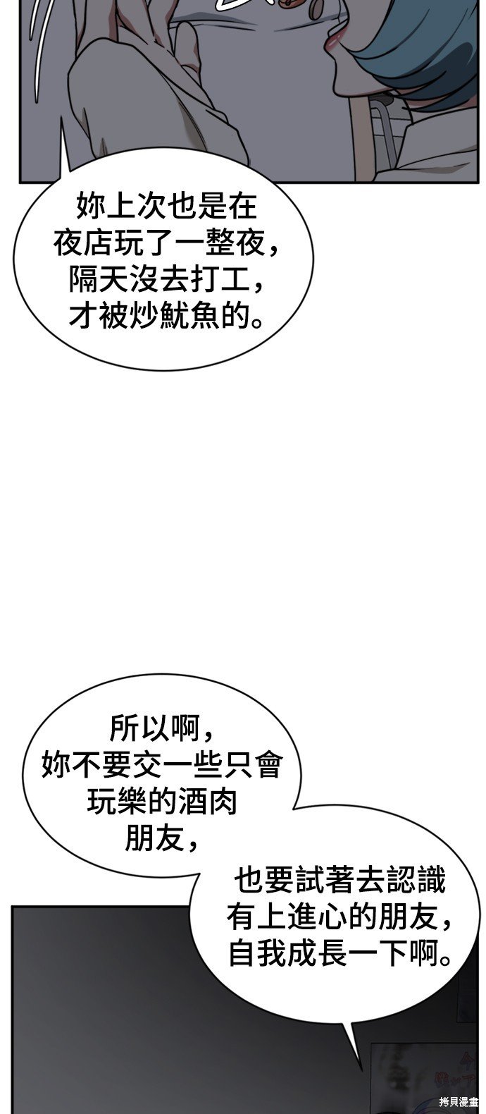 第152话