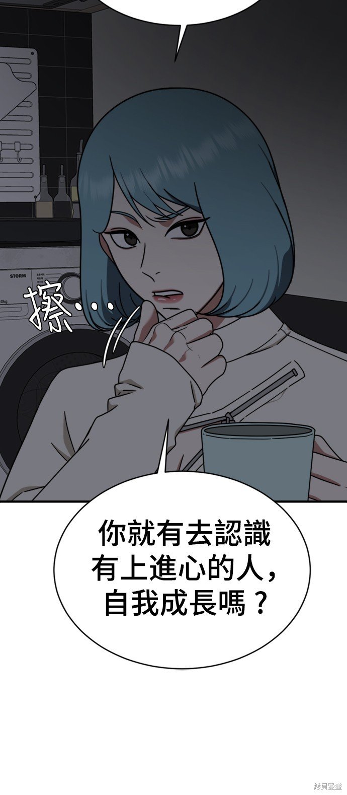 第152话