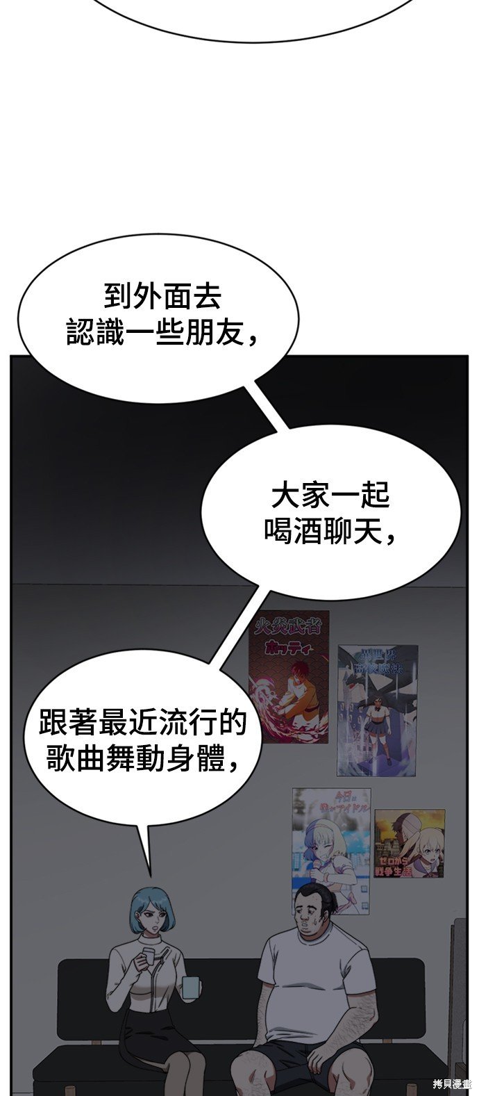 第152话
