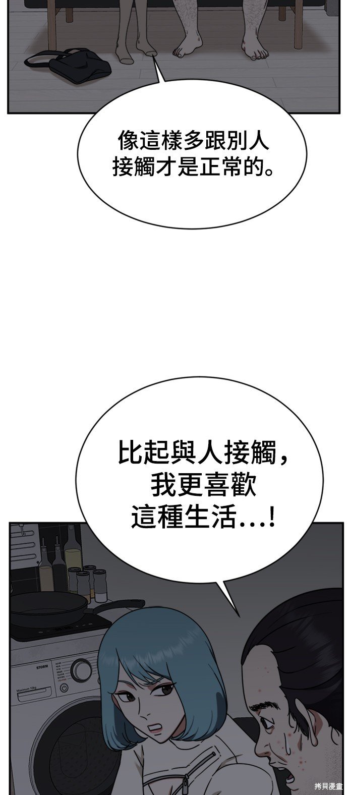 第152话