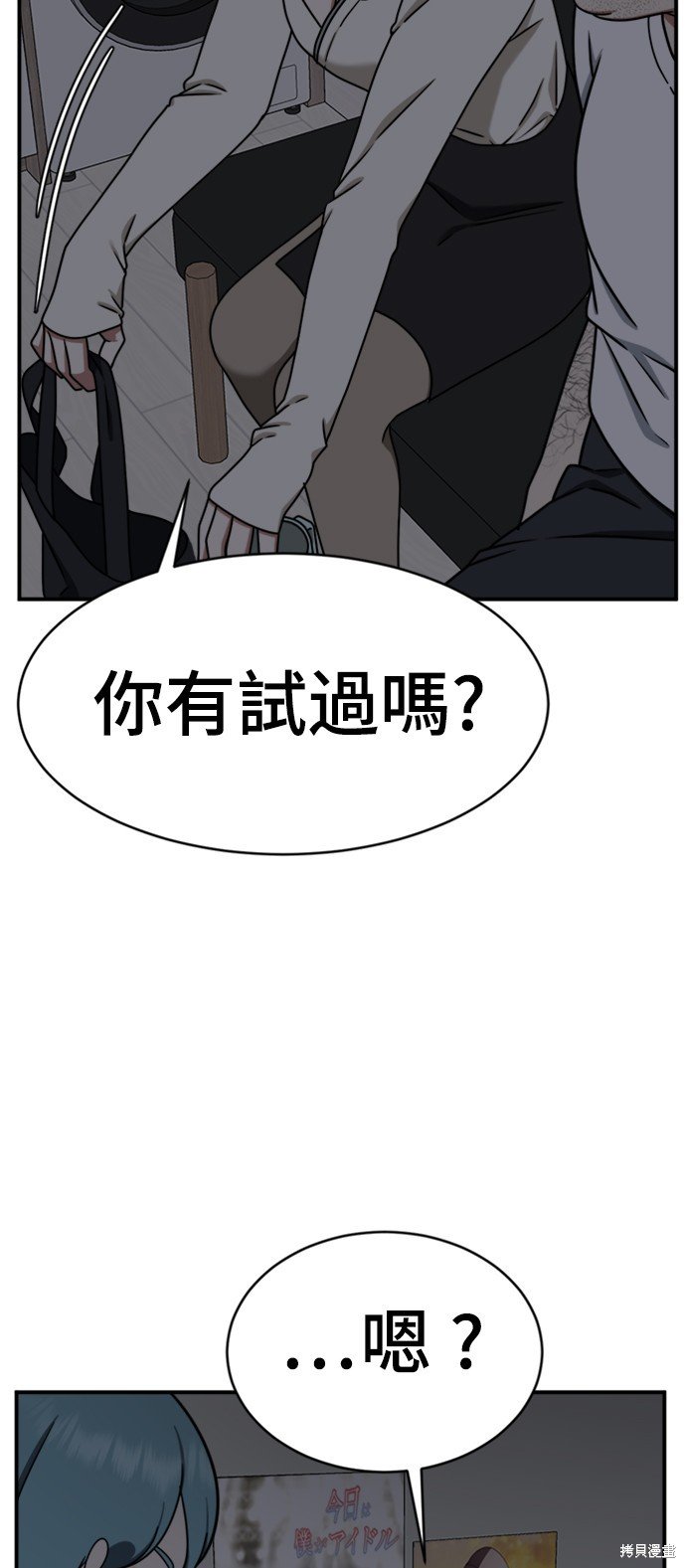 第152话