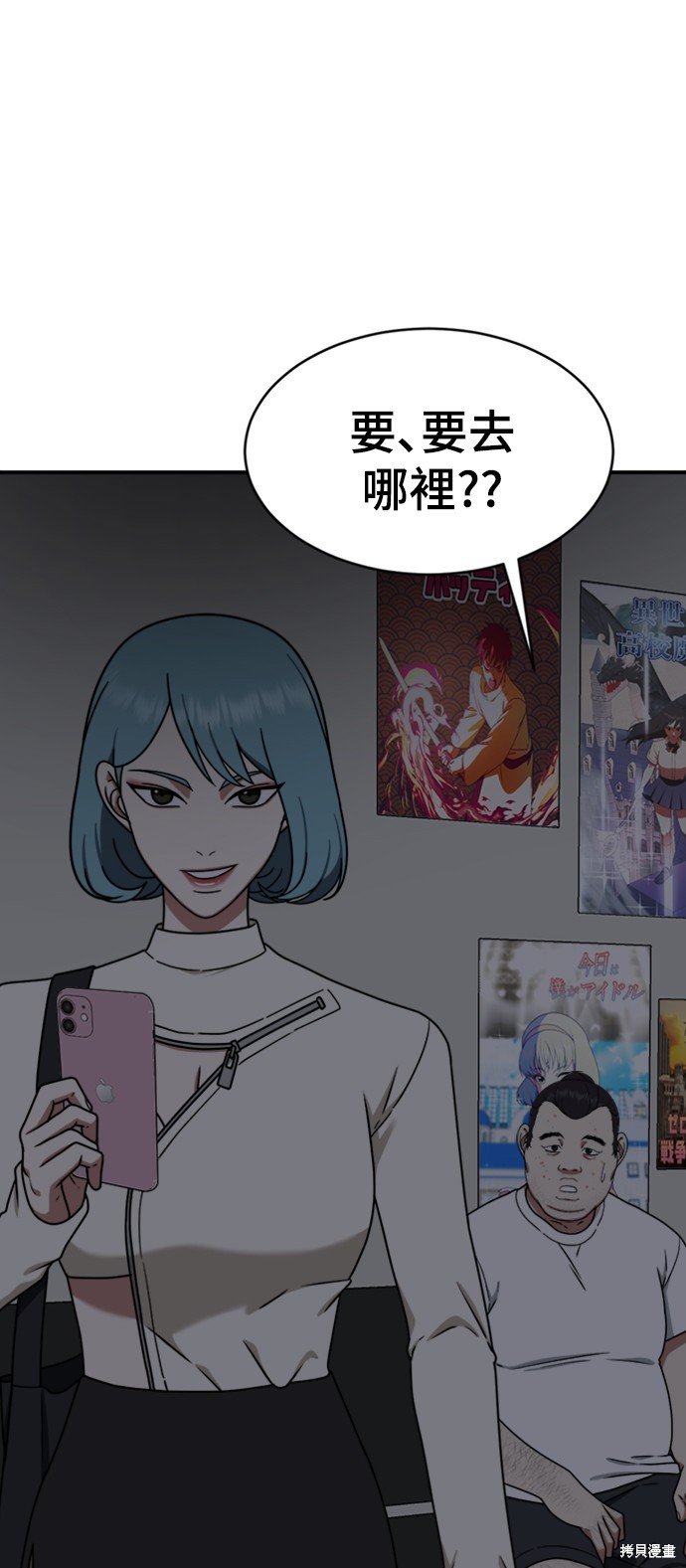 第152话
