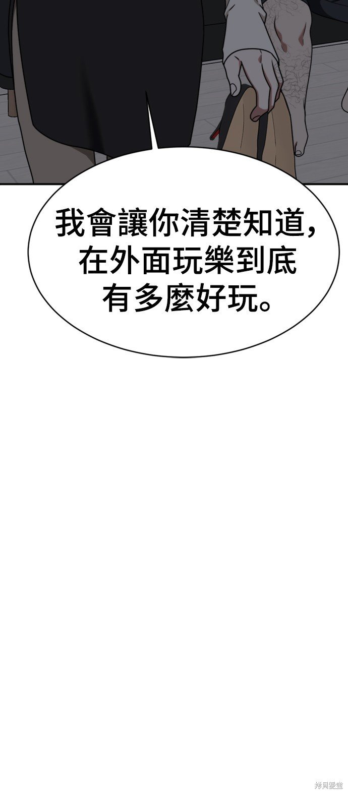 第152话
