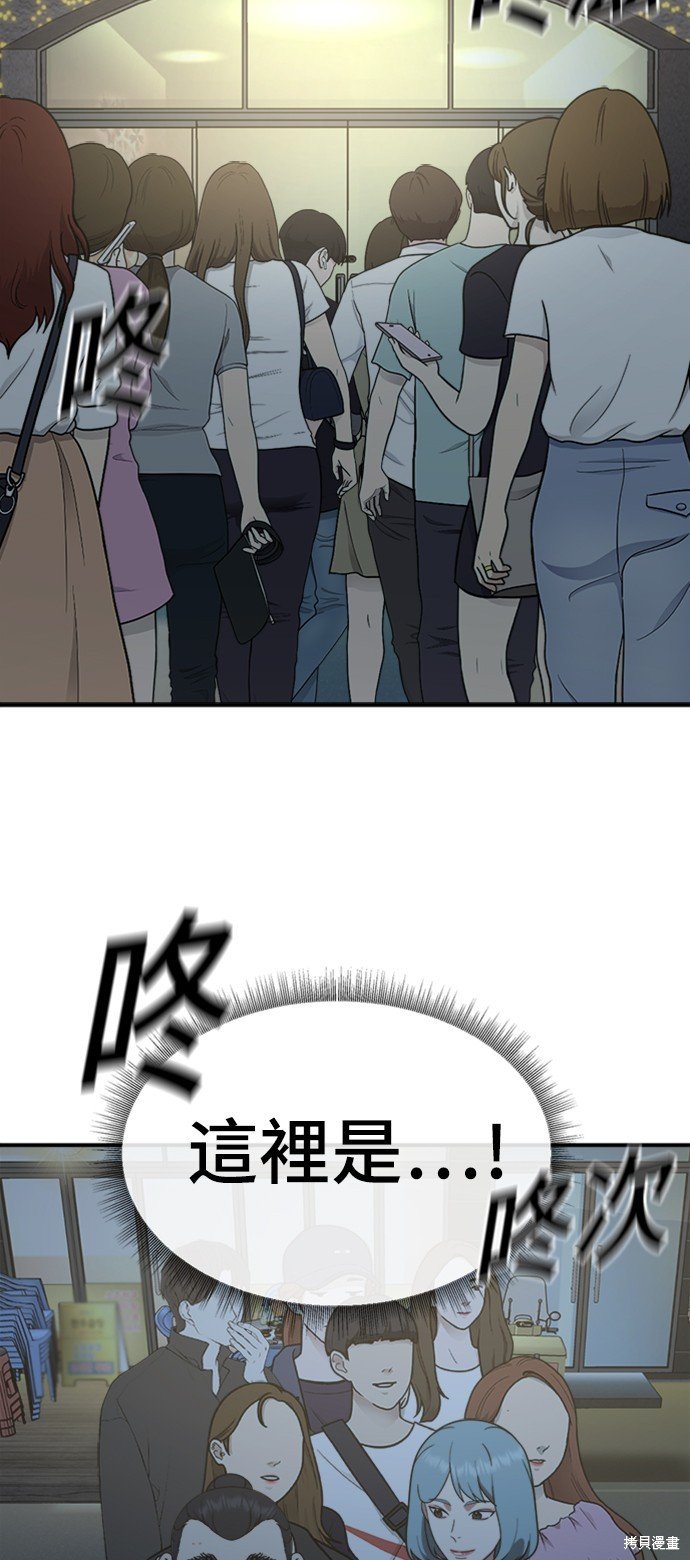 第152话