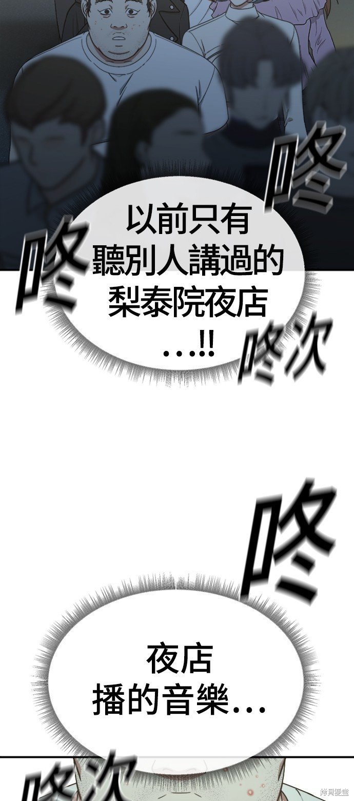 第152话