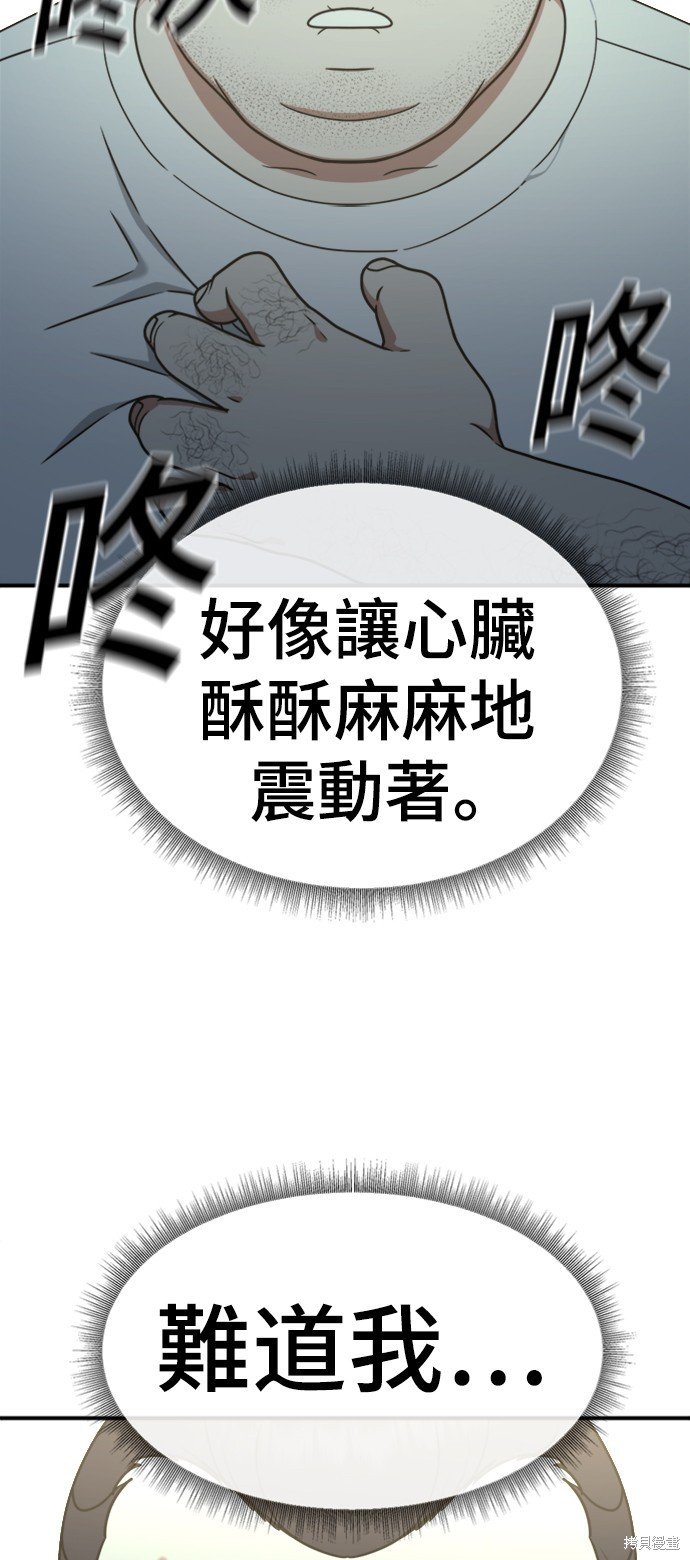 第152话