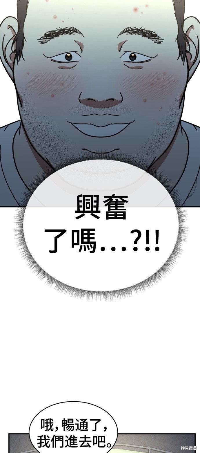 第152话