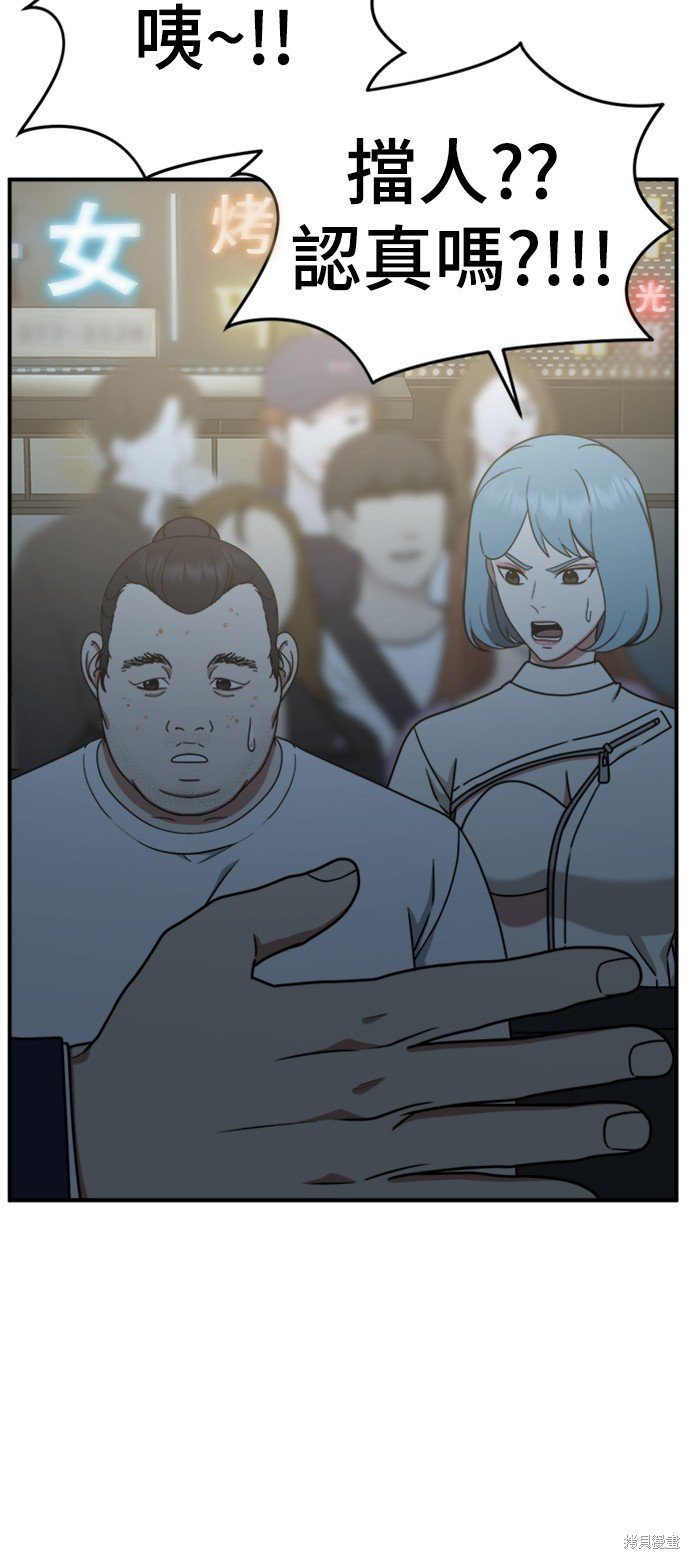 第152话