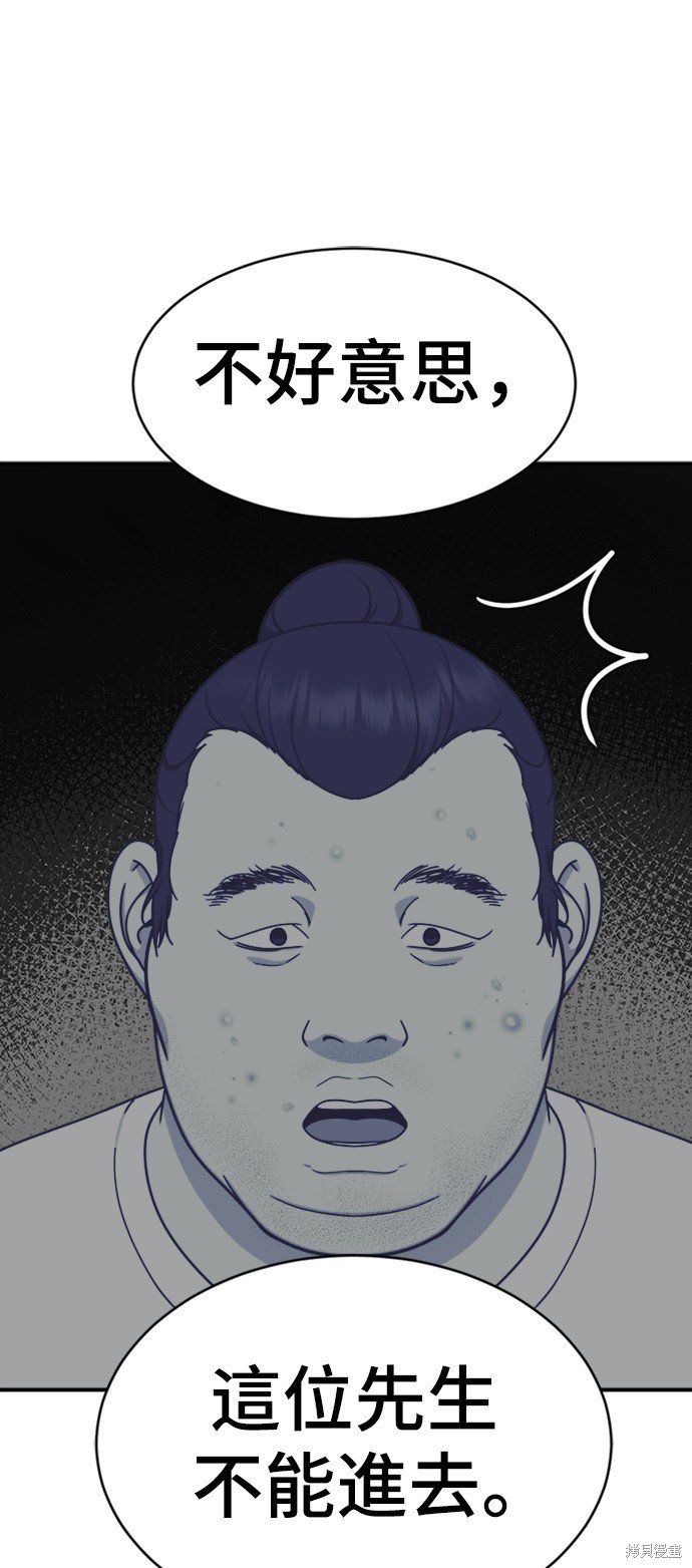 第152话