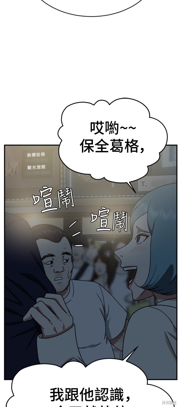 第152话