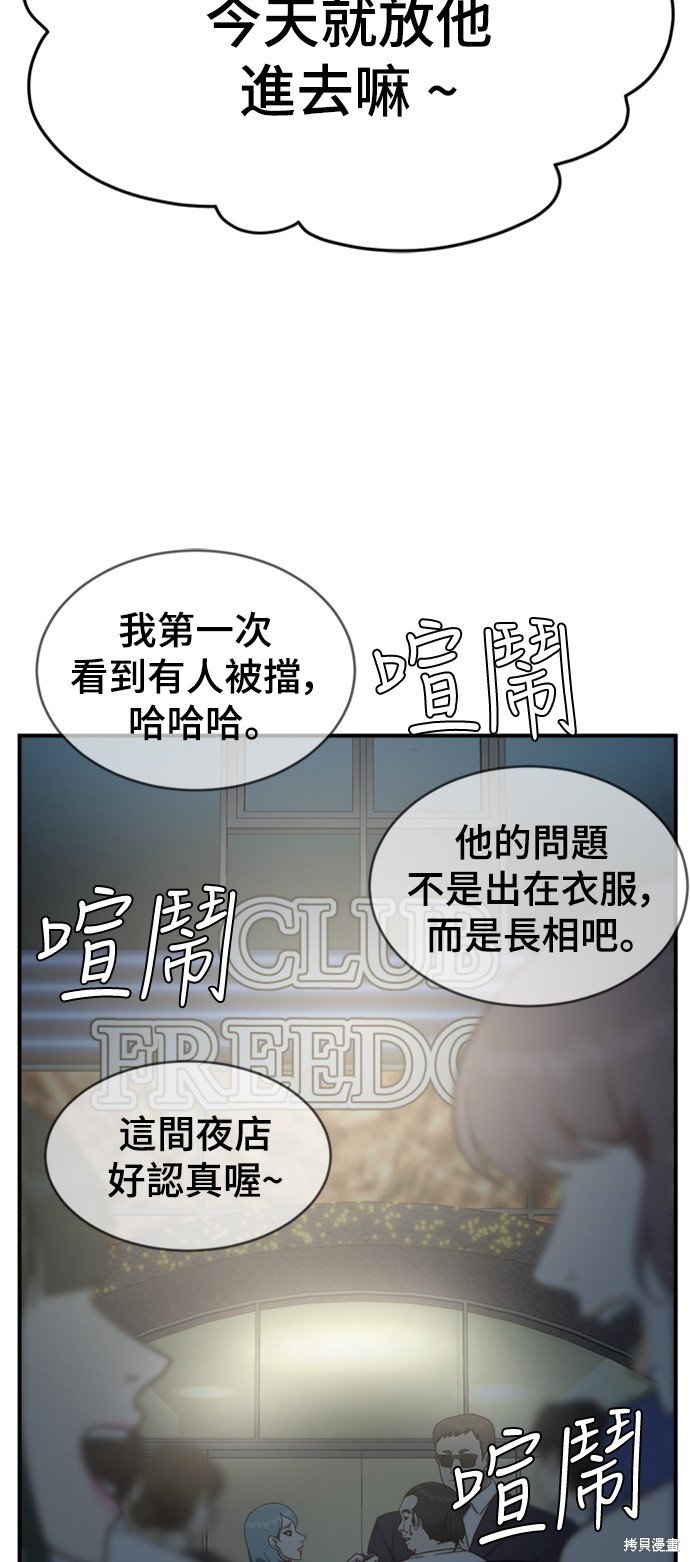 第152话