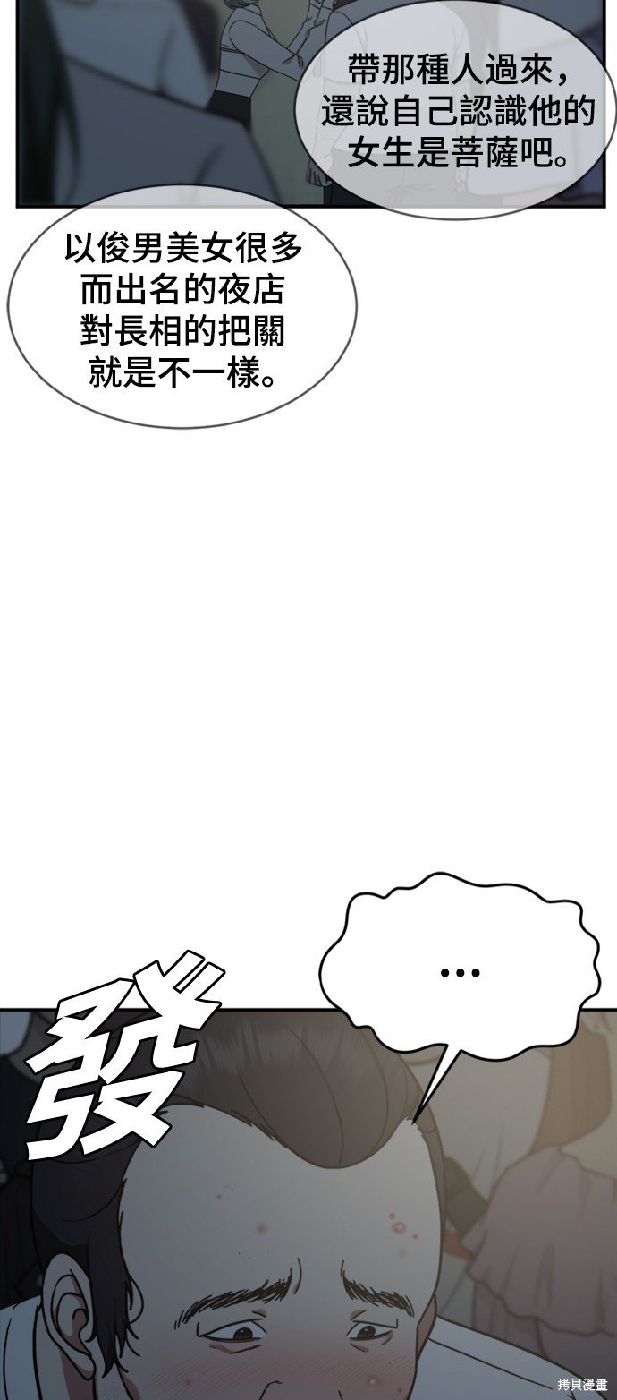 第152话