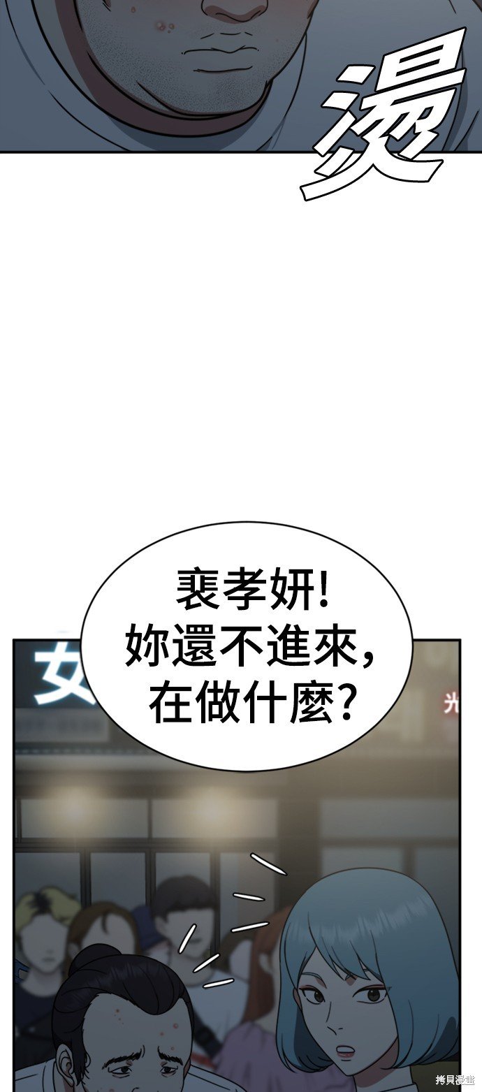 第152话