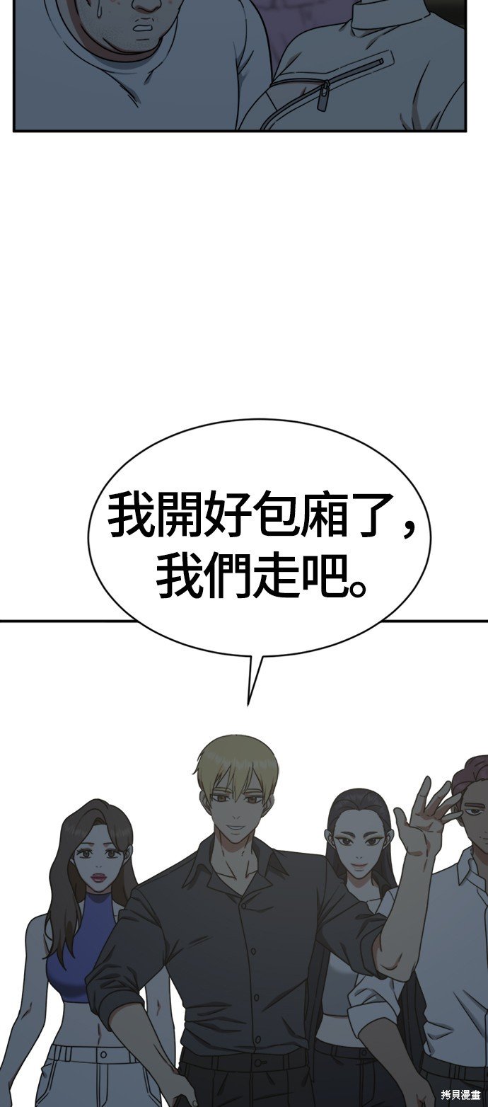 第152话