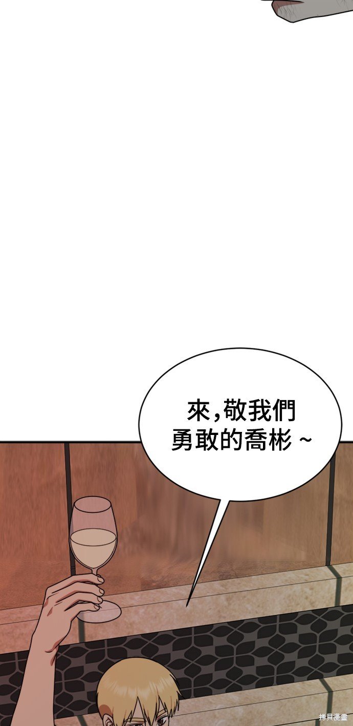 第152话