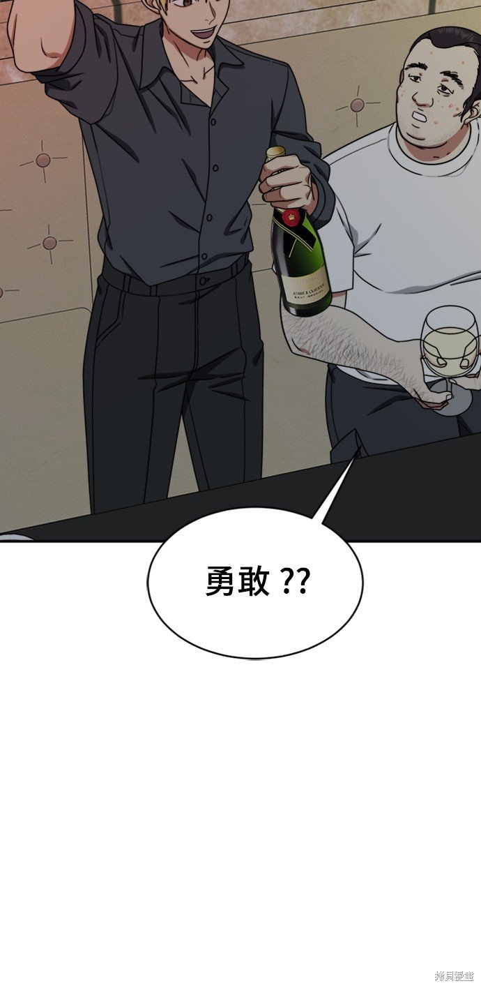 第152话