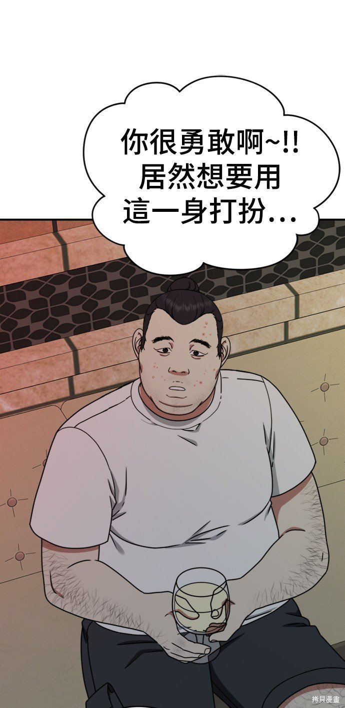 第152话