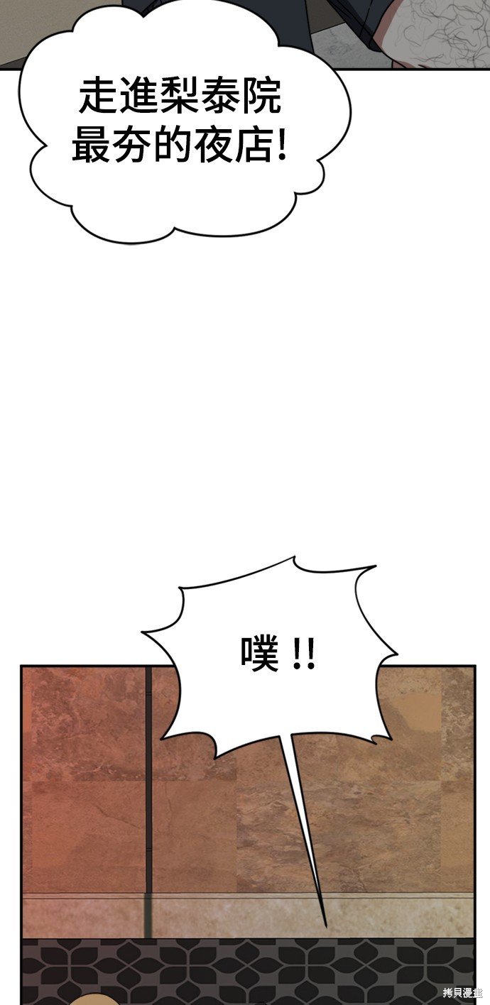 第152话